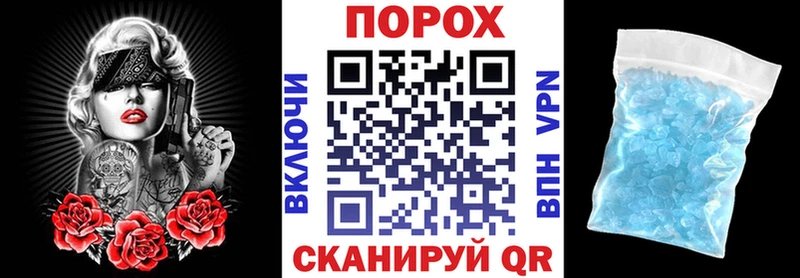 KRAKEN ссылки Коркино Амфетамин VHQ