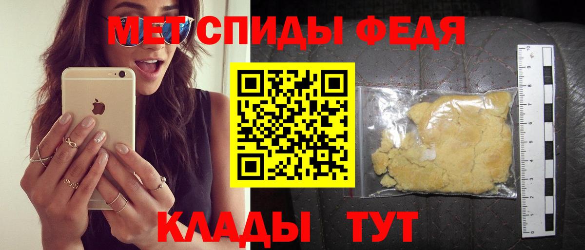Коркино  АМФЕТАМИН Premium  Амфетамин  Вход с VPN 