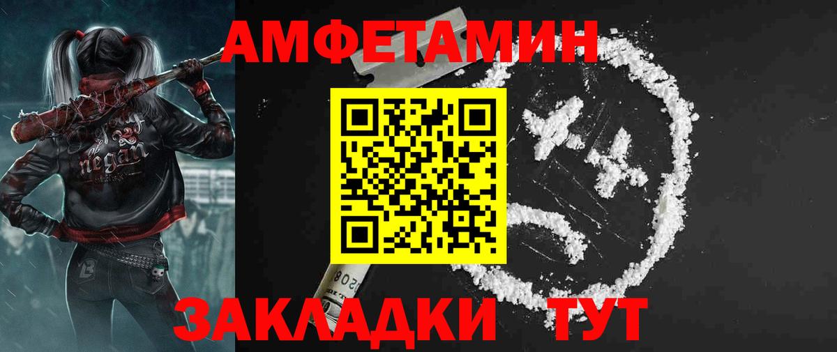 Amphetamine Premium Коркино