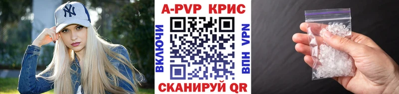 A-PVP мука Коркино