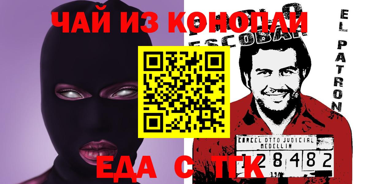 Коркино  Экстази  Alpha-PVP СОЛЬ кристаллы  Канабис  Cocaine  Цена  Гашиш  Вход с VPN  Мефедрон кристаллы 