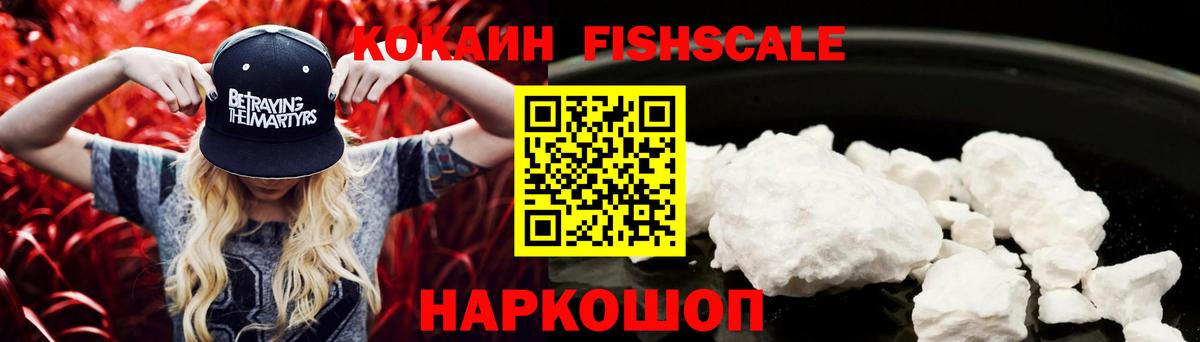 КОКАИН 98% Коркино