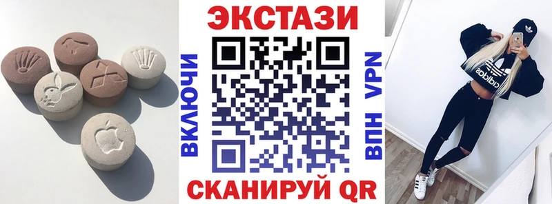 ОМГ ОМГ онион  Коркино  ЭКСТАЗИ mix 