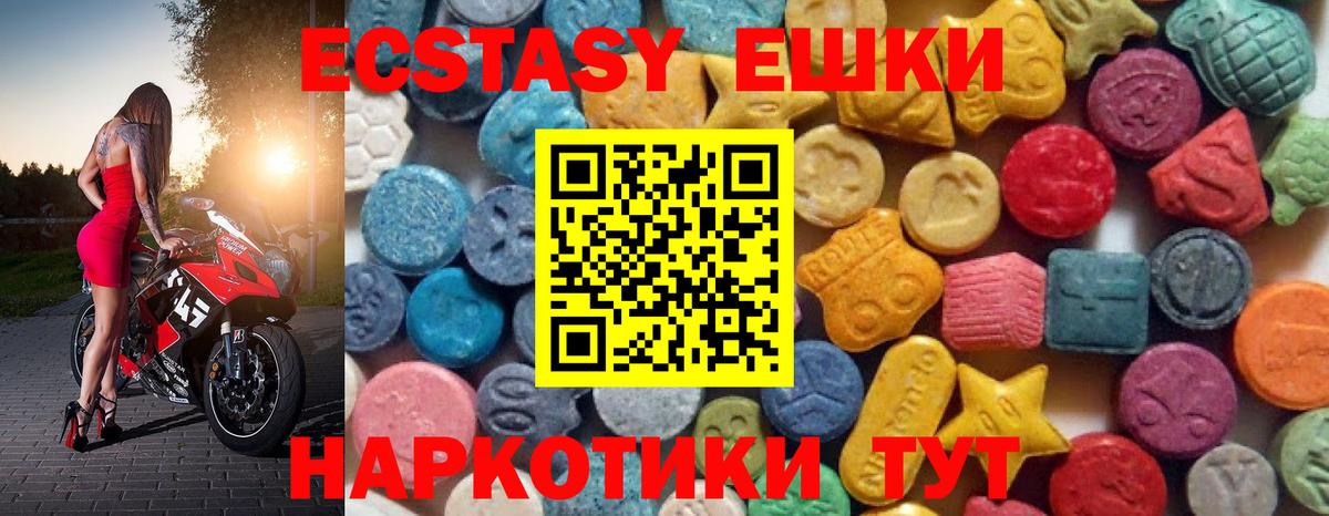 Ecstasy TESLA Коркино