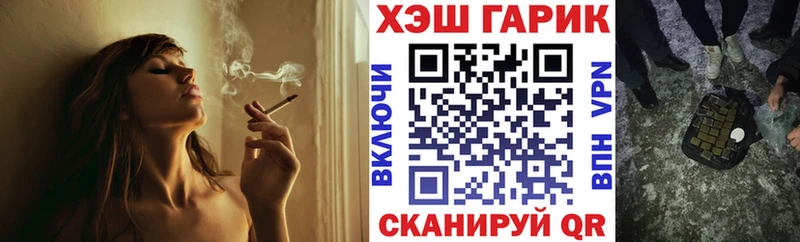 нарко площадка состав  Коркино  ГАШ индика сатива 