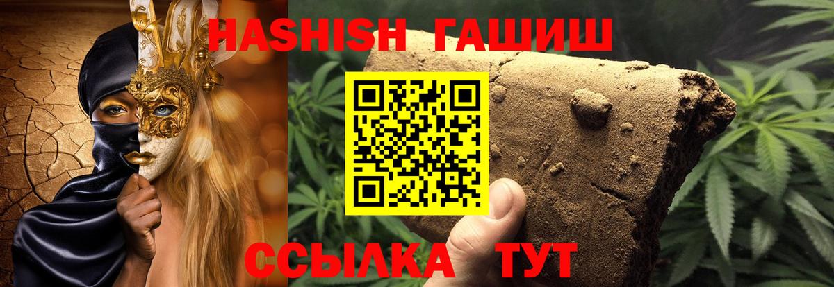 Конопля Коркино