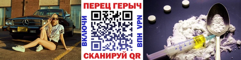 ГЕРОИН Heroin  Коркино 