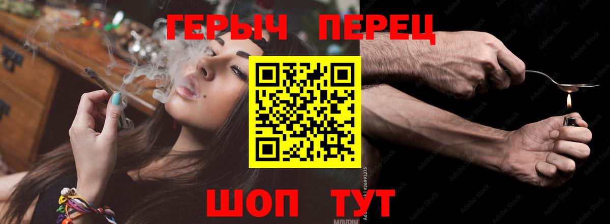 Героин  ГЕРОИН Афган  Вход с VPN  Коркино 