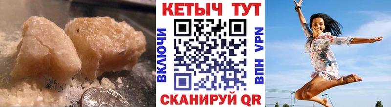 Кетамин VHQ Коркино