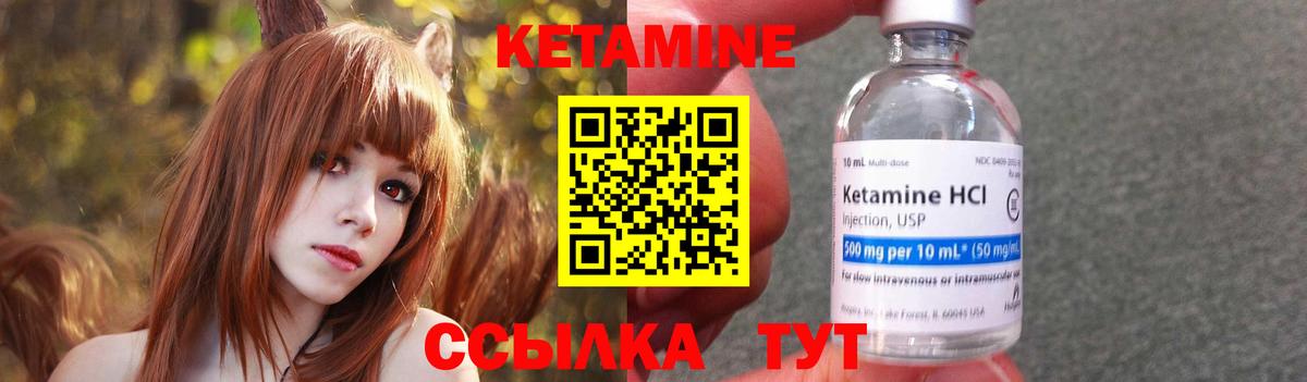 Коркино  Кетамин ketamine  Вход с VPN  КЕТАМИН ketamine 