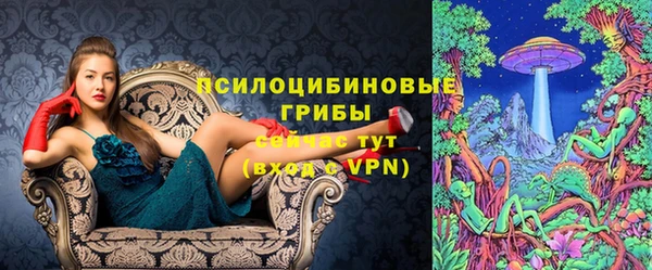 бутик Губаха
