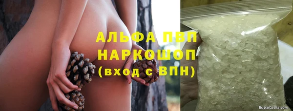 apvp Покровск