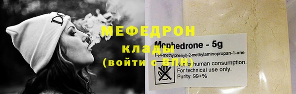 прущая мука Покров