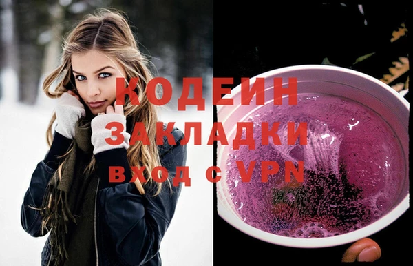 дистиллят марихуана Переславль-Залесский