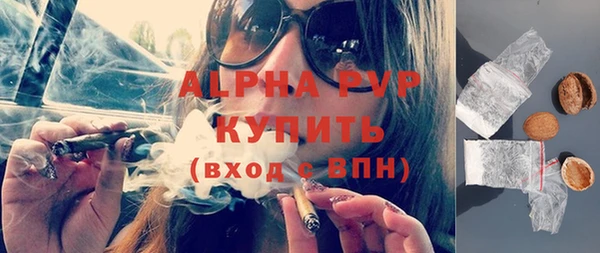 спиды Пестово