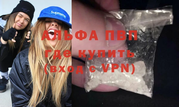 Альфа ПВП Алексеевка