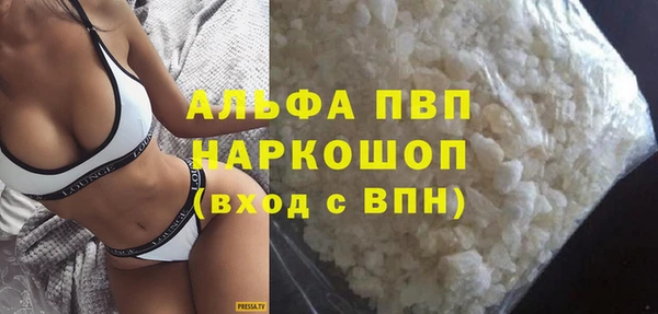 кокаин премиум Пересвет