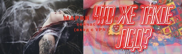 кокаин премиум Пересвет