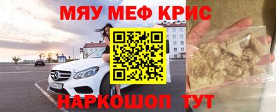 кокаин перу Балашиха