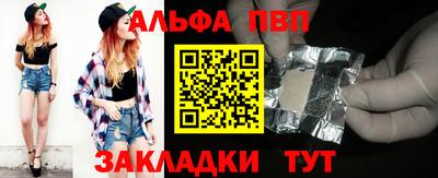 крисы Балаково