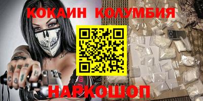 крисы Балаково