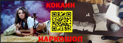 кокаин перу Балашиха