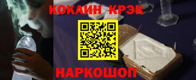 кокаин перу Балашиха