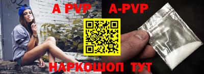 кокаин перу Балашиха
