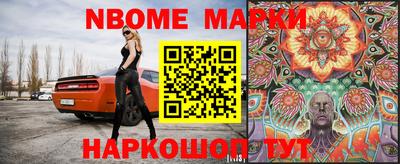крисы Балаково