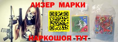 кокаин перу Балашиха