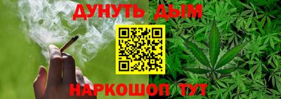 крисы Балаково
