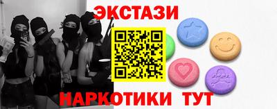 крисы Балаково