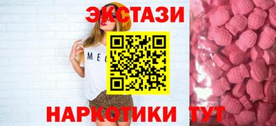 крисы Балаково