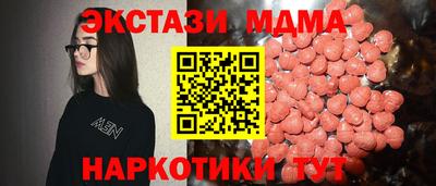 кокаин перу Балашиха