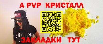 крисы Балаково