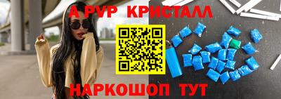 крисы Балаково