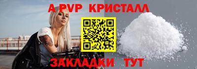 кокаин перу Балашиха