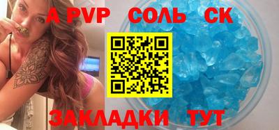 кокаин перу Балашиха