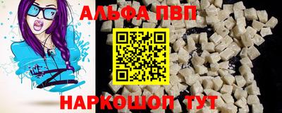 кокаин перу Балашиха