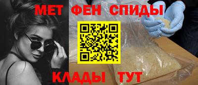 крисы Балаково