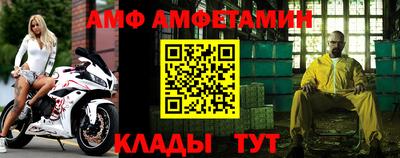 крисы Балаково