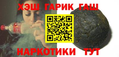 крисы Балаково