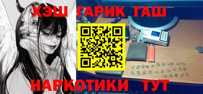 крисы Балаково