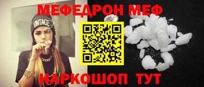 крисы Балаково