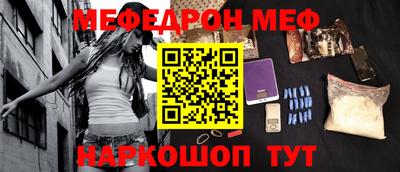 крисы Балаково