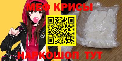 крисы Балаково