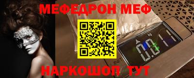 крисы Балаково