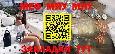 крисы Балаково