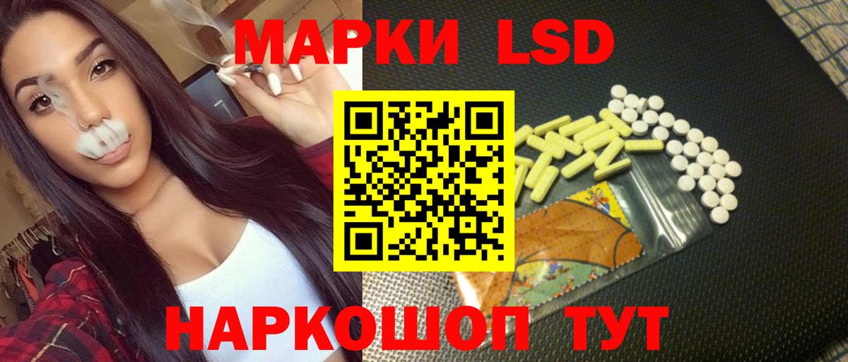 ЛСД экстази  Лсд 25 экстази кислота  Вход с VPN  ссылка на мегу ссылки  LSD-25 экстази кислота  Коркино 