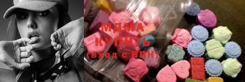 MDMA VHQ  даркнет сайт  Коркино 